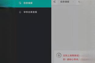 江南娱乐全站app下载截图2